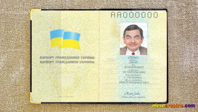 Ukraine pass 1992-2016 photolook